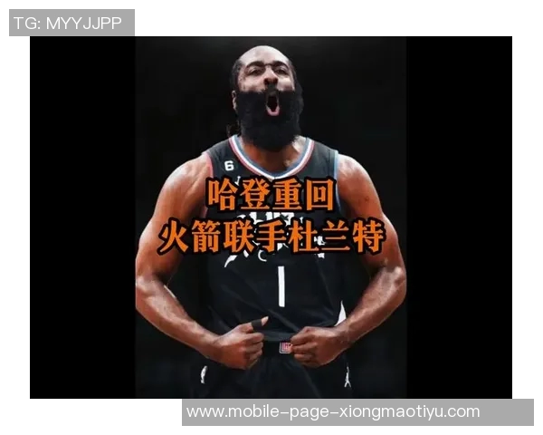 哈登转发NBA官推称与杜兰特曾是兄弟现在依然情谊深厚