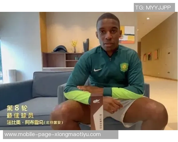 法比奥在第87分钟完成大四喜助国安5-1领先梅州展现超强状态 法比奥在第87分钟完成大四喜助国安5-1领先梅州展现超强状态